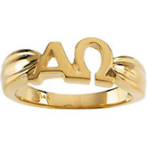 Alpha Omega Ring